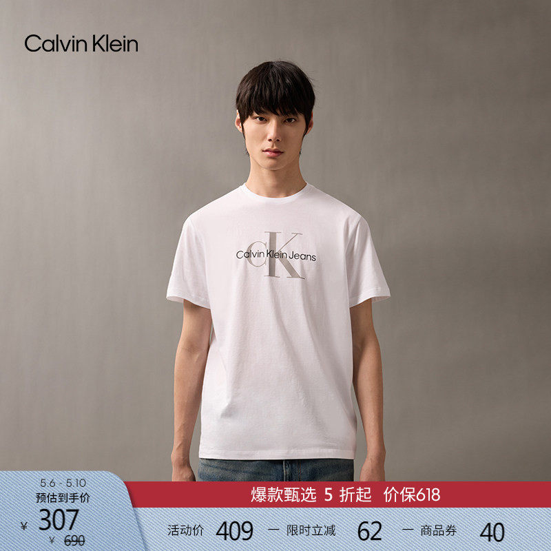 CK Jeans夏季男女情侣潮流多色休闲通勤印花纯棉短袖针织T恤上衣