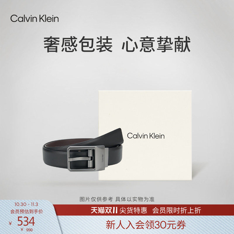 【双面用】CK Jeans男士商务绅士休闲通勤针扣牛皮革腰带皮带礼物