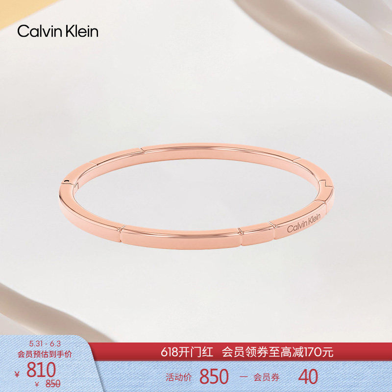 CK Jeans女士潮流时尚个性简约轻奢甜酷立方玫瑰金手镯手环礼物