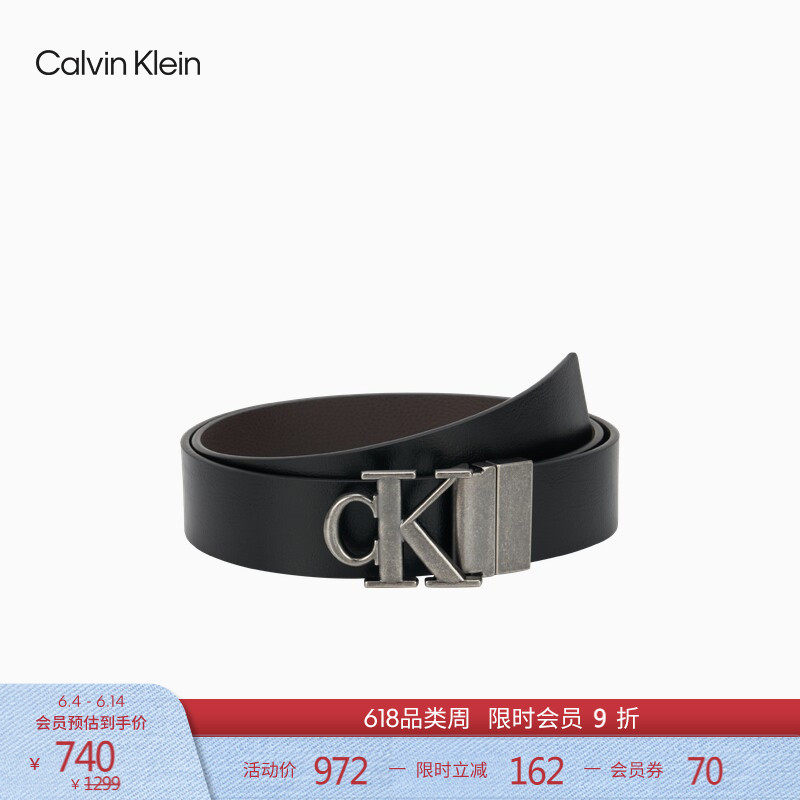 【父亲节礼物】CK Jeans春夏男士商务休闲字母带扣皮革腰带皮带