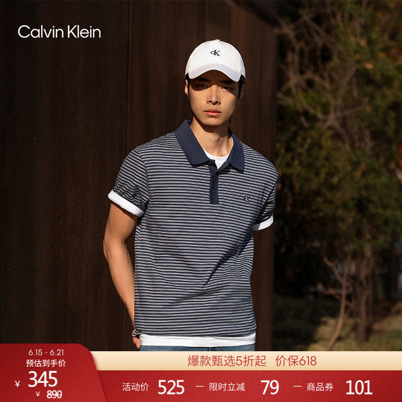 【父亲节礼物】【纯棉透气】CK Jeans26夏男刺绣条纹短袖T恤POLO