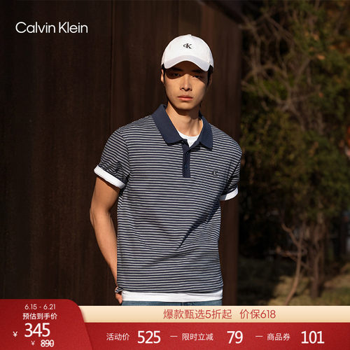 CK男士刺绣徽标条纹纯棉短袖POLO