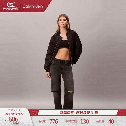 复刻90系列女纯棉直筒破洞牛仔裤