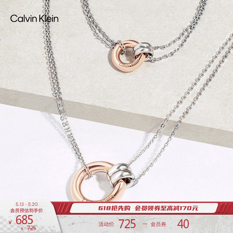 【520礼物】CK Jeans女优雅小众轻奢玫瑰金幸运环双层项链