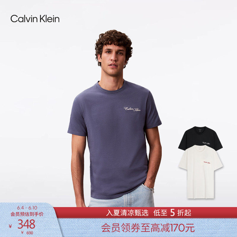 【纯棉透气】CK Jeans26春夏新款男休闲通勤手写刺绣短袖T恤上衣