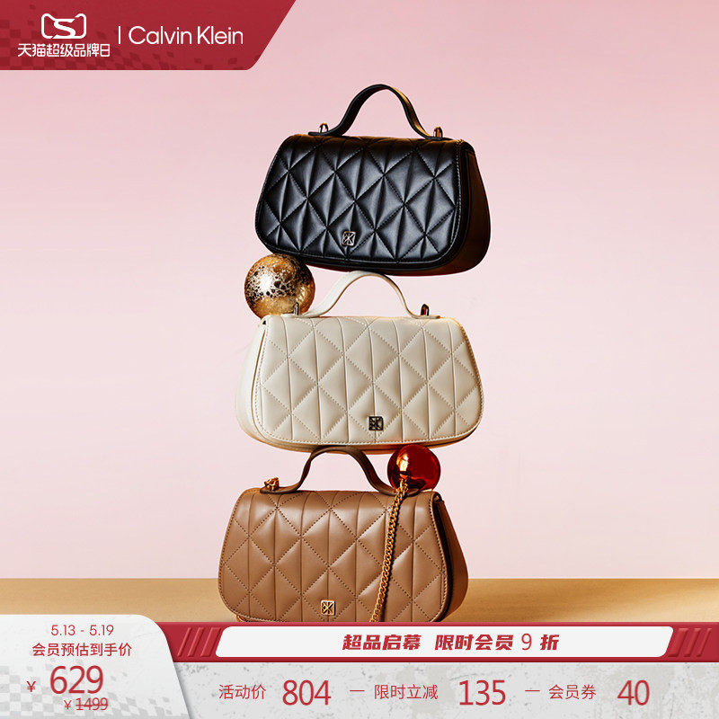 【520礼物】CK女包26早春休闲通勤金属老花字母菱格链条包斜挎