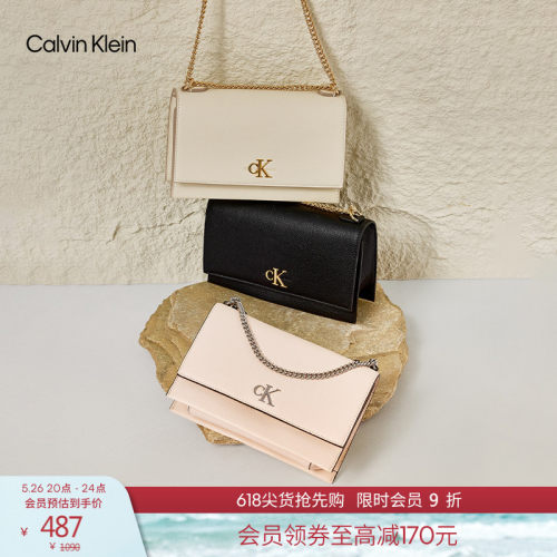 CK女士翻盖荔枝纹链条单肩斜挎包
