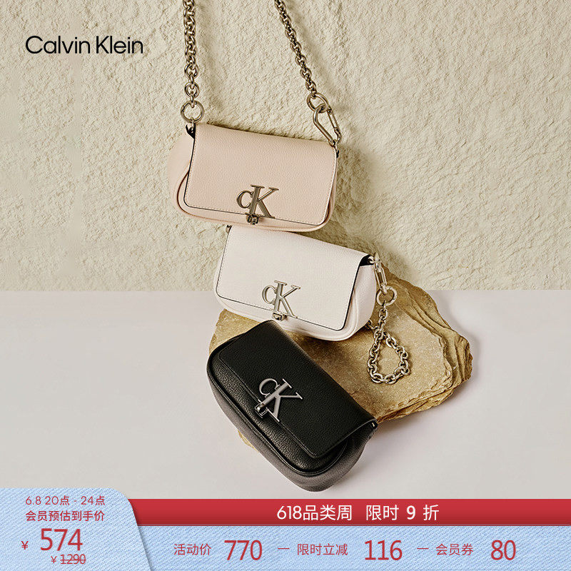 CK女包休闲通勤风优雅字母旋扣翻盖链条单肩斜挎包马鞍包礼物