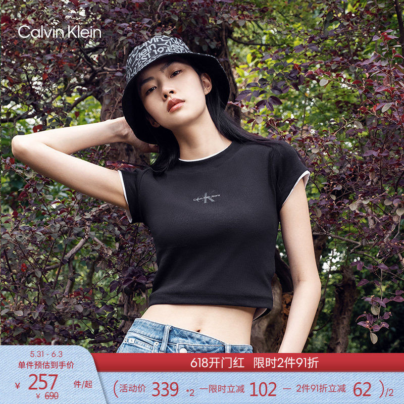 CK Jeans夏季女士休闲简约字母时尚辣妹短款重磅微弹正肩短袖T恤