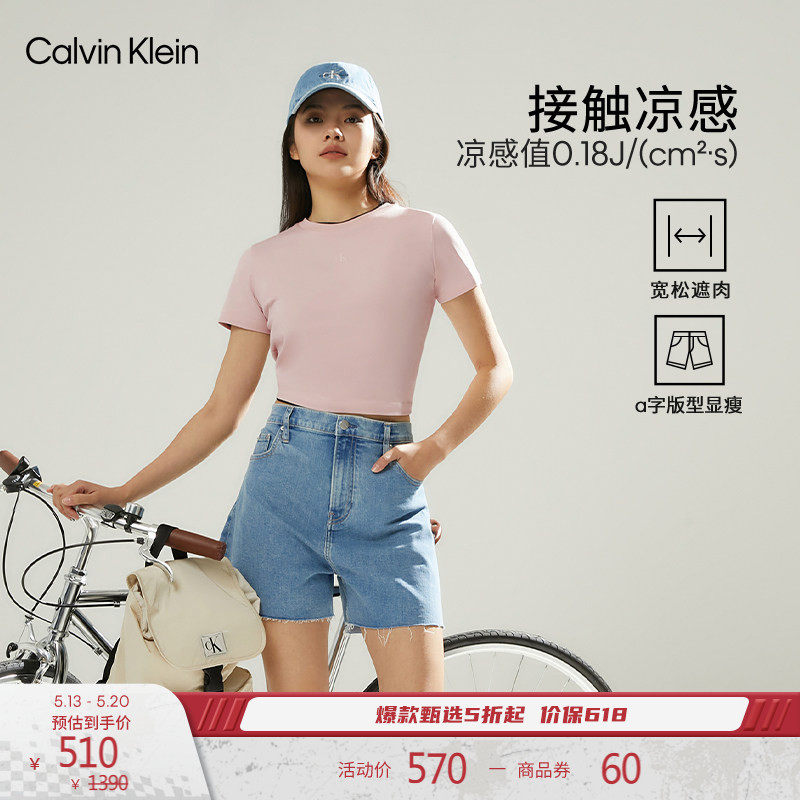 CK Jeans夏季女士经典美式复古潮流毛边高腰宽松微弹牛仔短裤
