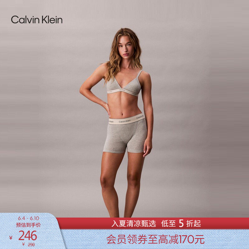 【复古引力带】CK内衣女士简约提花舒适棉质微弹安全裤平角裤