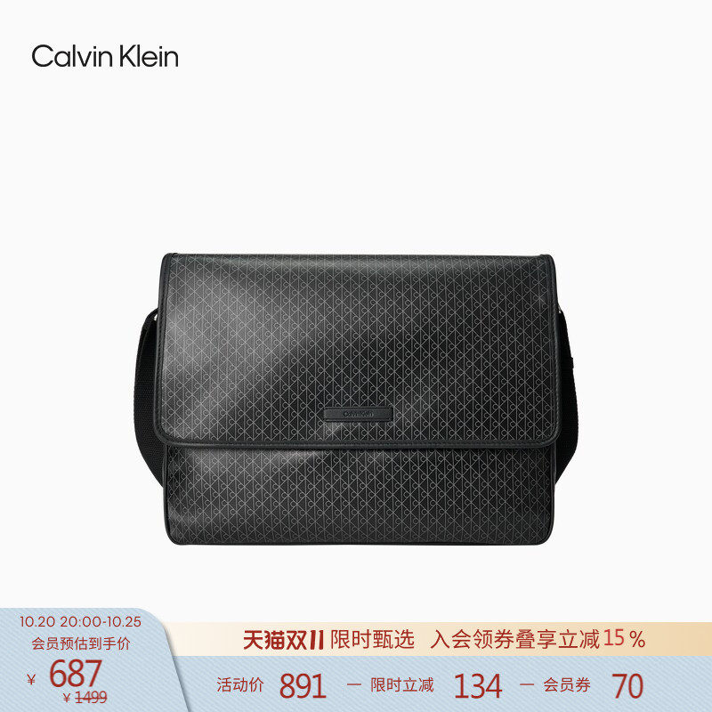 CK Jeans26男士潮流休闲通勤老花满印翻盖单肩斜挎包邮差包