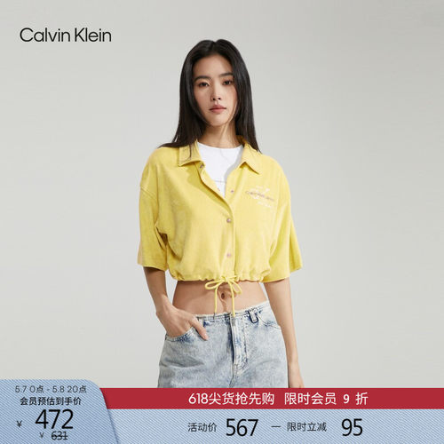 CK女士抽绳下摆开襟短袖卫衣