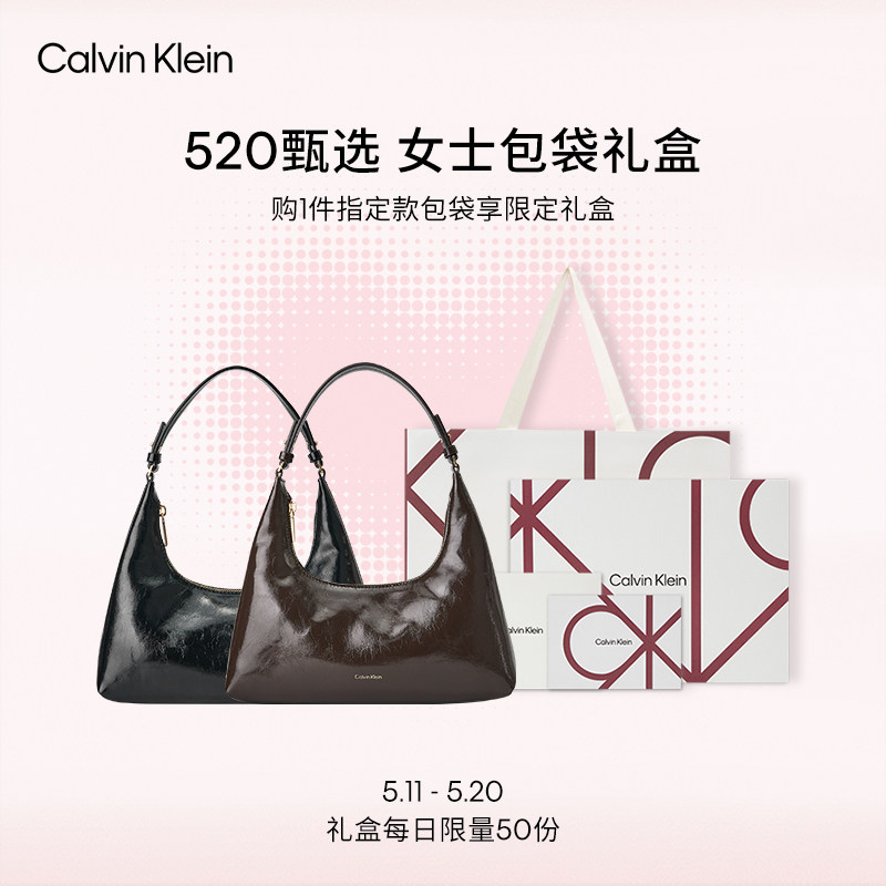 【520礼盒油蜡系列】CK女包26春夏通勤ck手提包单肩hobo