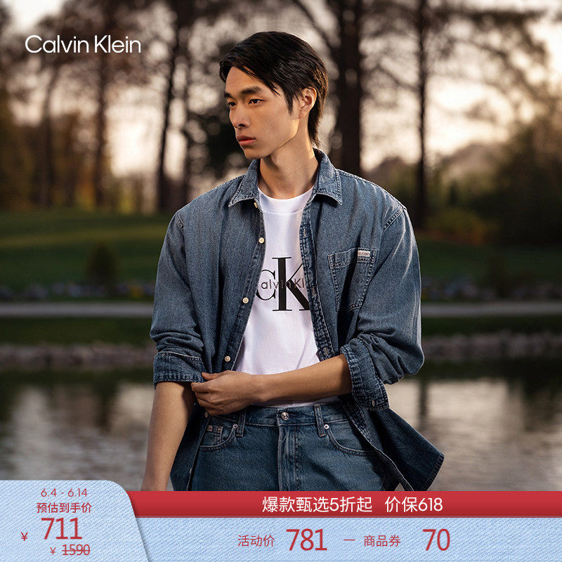 CK Jeans春秋男士经典美式潮流复古贴袋翻领纯棉牛仔衬衫外套
