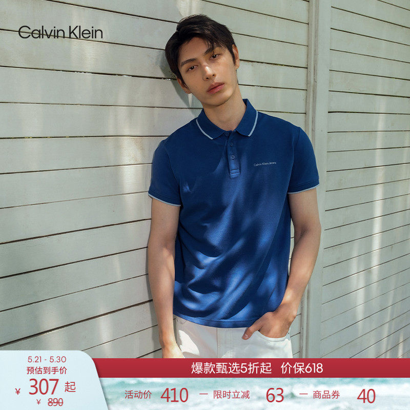CK Jeans夏季男士珠地棉商务休闲通勤年轻镶边翻领短袖T恤POLO衫