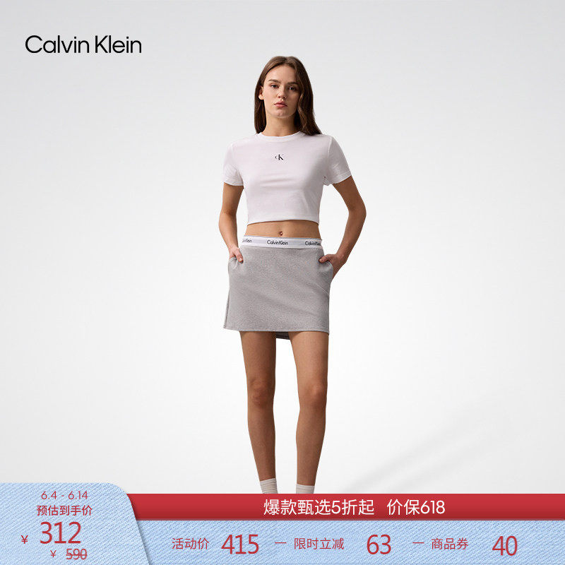 CK运动夏季女士提花腰边美式潮流辣妹户外运动网球裙短裤裙裤