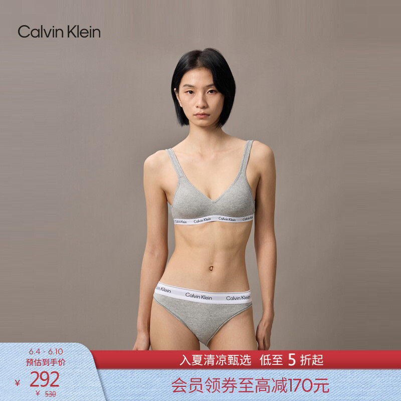 CK内衣女士经典提花舒适上托轻运动无钢圈轻薄棉质背心式文胸