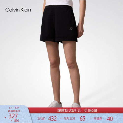CK女士松紧腰修身针织运动短裤