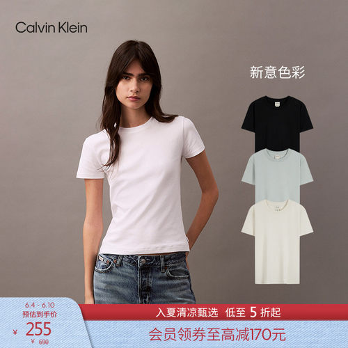 CK女士纯棉圆领净色针织短袖