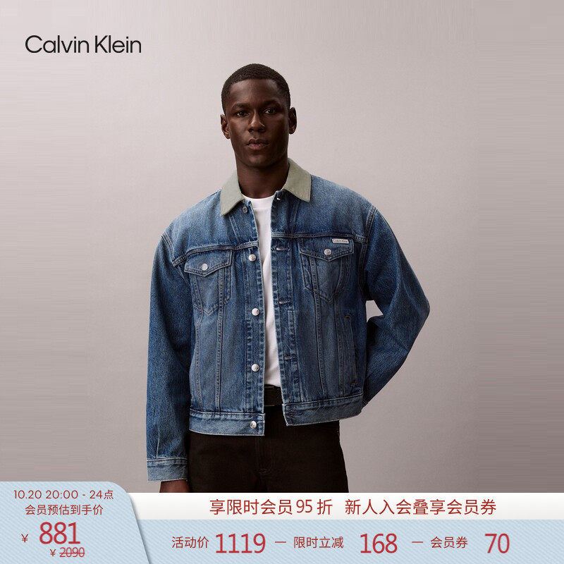 CK Jeans26春秋男女情侣美式复古纯棉撞色翻领潮壳牛仔夹克外套