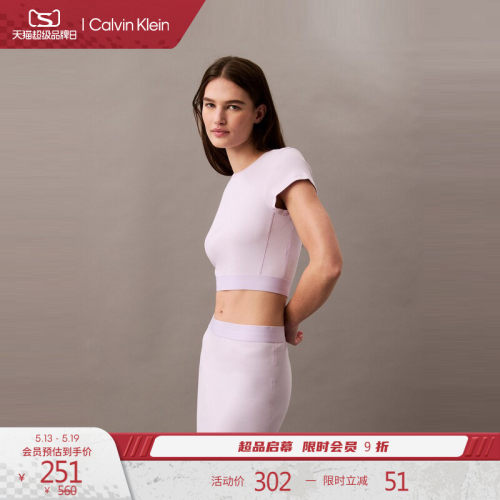 CK摩登引力带女士可外穿短款T恤