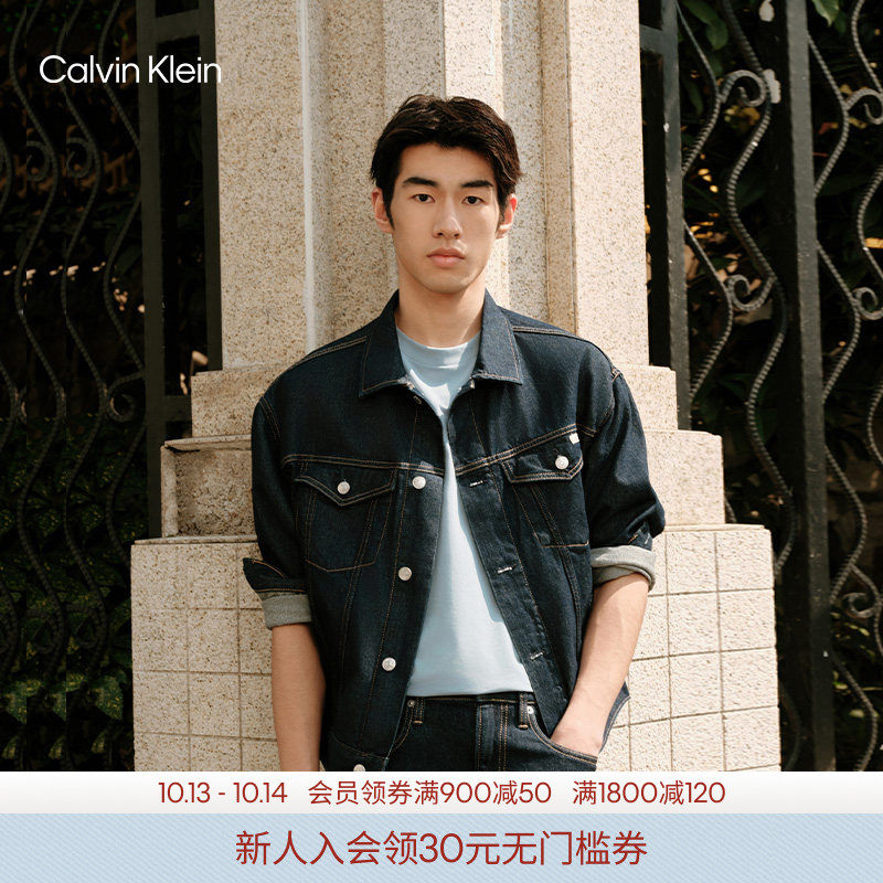 CK Jeans秋季男士美式复古铆钉扣纯棉宽松翻领潮壳牛仔夹克外套