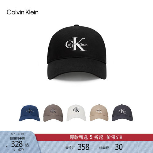 CK男女经典刺绣纯棉弯檐棒球帽