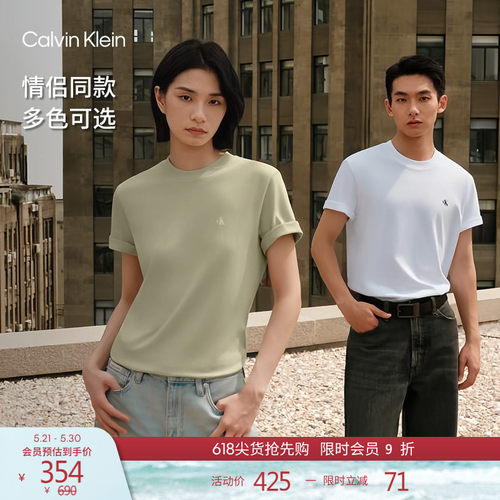 CK男女同款字母纯棉针织短袖T恤