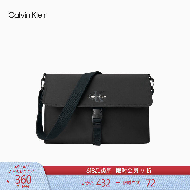 【父亲节礼物】CK Jeans26春夏男刺绣通勤便携翻盖单肩斜挎邮差包