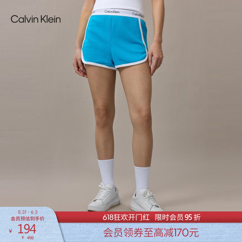 【摩登引力带】CK内衣夏季女士提花家居可外穿睡裤辣妹运动短裤