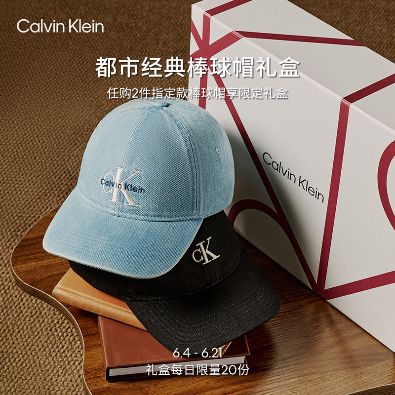 【父亲节礼盒】CK Jeans男女情侣美式潮流复古刺绣牛仔棒球帽礼物