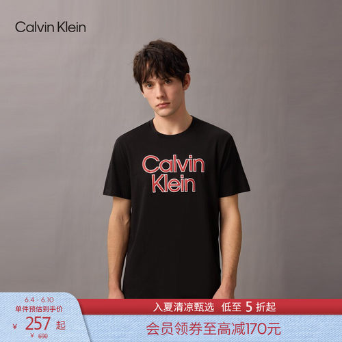 CK男女同款字母印花纯棉针织短袖