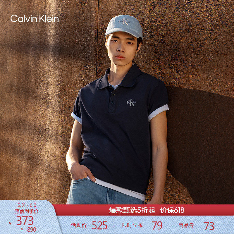 CK Jeans26春夏新款男士商务休闲纯棉简约字母翻领短袖T恤POLO衫