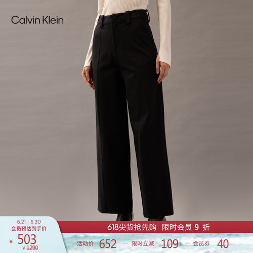 CK女士立体中线简约直筒休闲裤