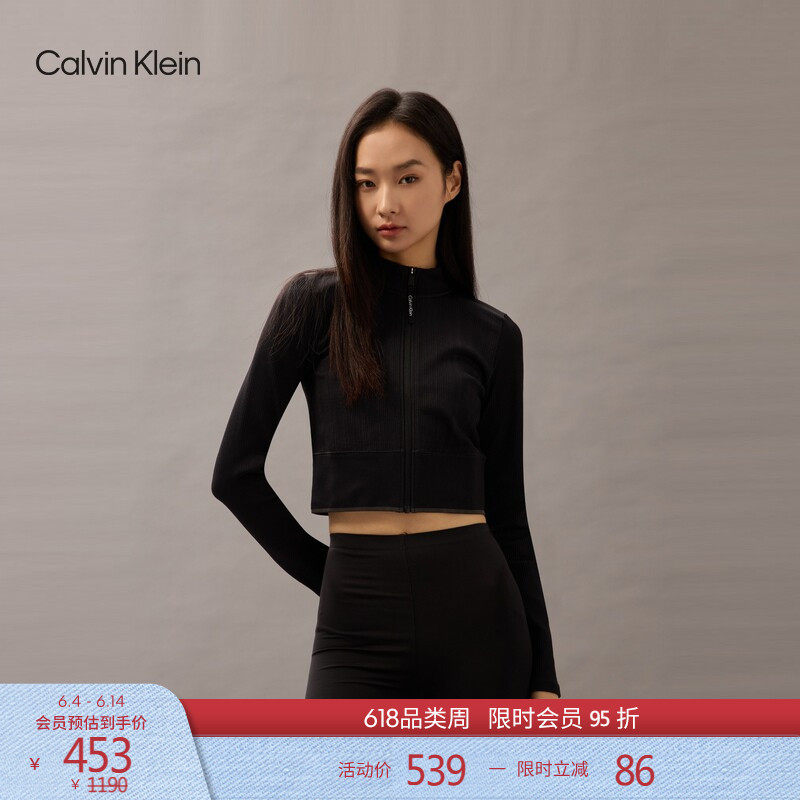 CK运动春秋女士舒适弹力紧身短款拉链开衫休闲跑步瑜伽训练卫衣