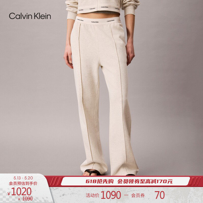 CK Jeans26春夏新款女士运动风休闲松紧腰纯棉阔腿针织卫裤