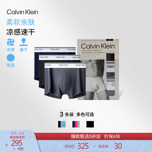 CK男士三条装棉质低腰平角内裤