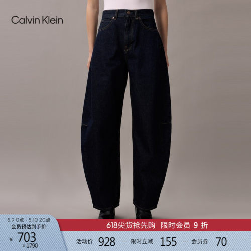 CK女弯刀裤香蕉裤牛仔裤