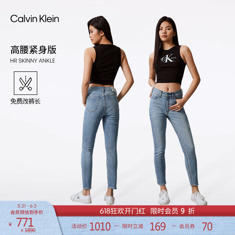 CK Jeans四季款女士经典复古破洞浅蓝色洗水高腰紧身弹力牛仔裤