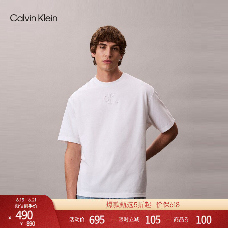 CK Jeans26春夏新款男士休闲通勤浮雕字母纯棉圆领纯色短袖T恤