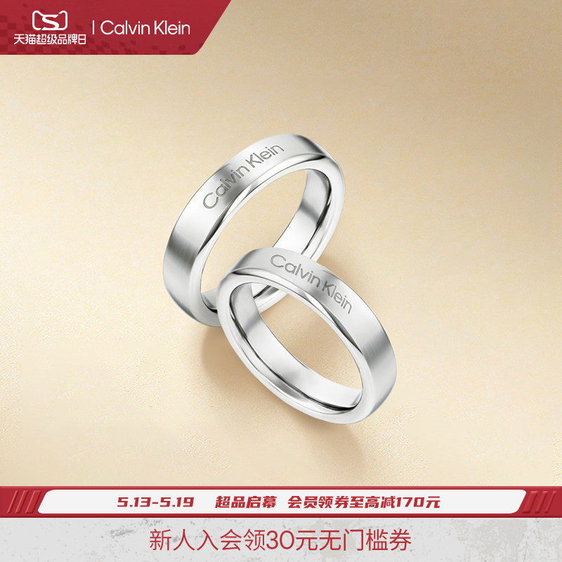 【520礼物】CK Jeans男女情侣款经典小巧简约字母甜蜜素圈