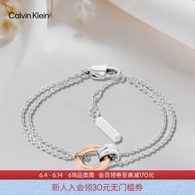 CK Jeans女士时尚百搭小众轻奢简约玫瑰金幸运环双层链手链礼物