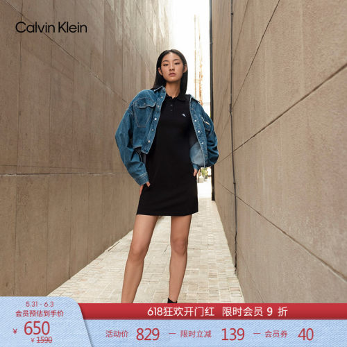 CK女士复古纯棉短款圆边牛仔衬衫