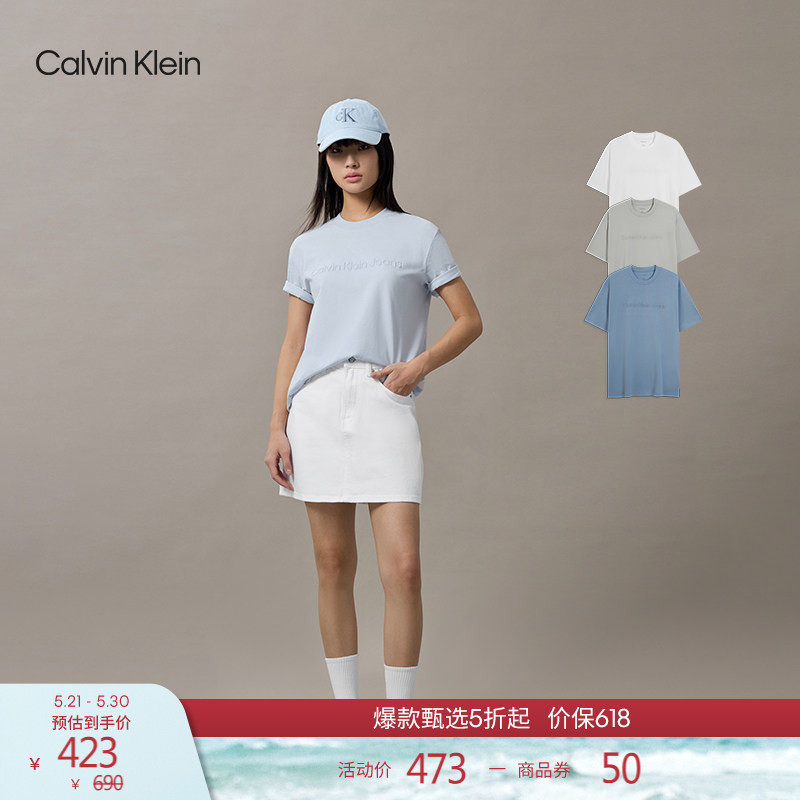 CK Jeans夏季男女情侣休闲浮雕字母纯色圆领针织短袖T恤上衣