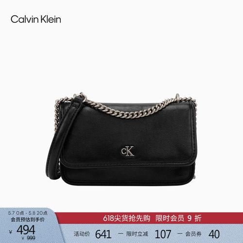 CK女士翻盖链条单肩斜挎小方包