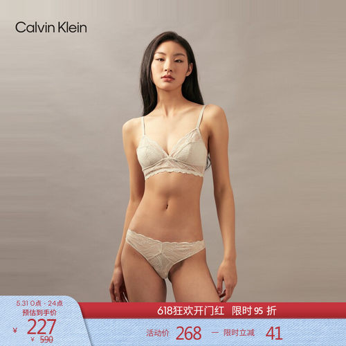 CK女士蕾丝薄垫无钢圈三角文胸