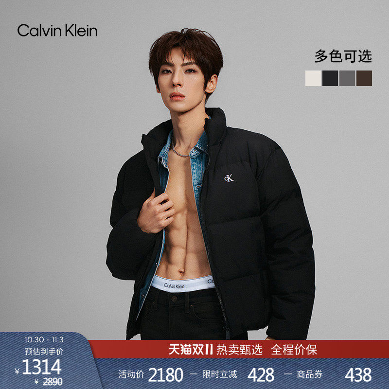 【颜安同款】CK Jeans26冬新款男女情侣防风防泼水立领面包羽绒服