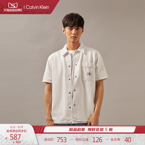 CK男士布标贴袋纯棉短袖牛仔衬衫