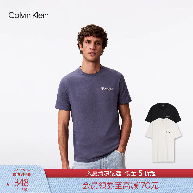 【纯棉透气】CK Jeans26春夏新款男休闲通勤手写刺绣短袖T恤上衣